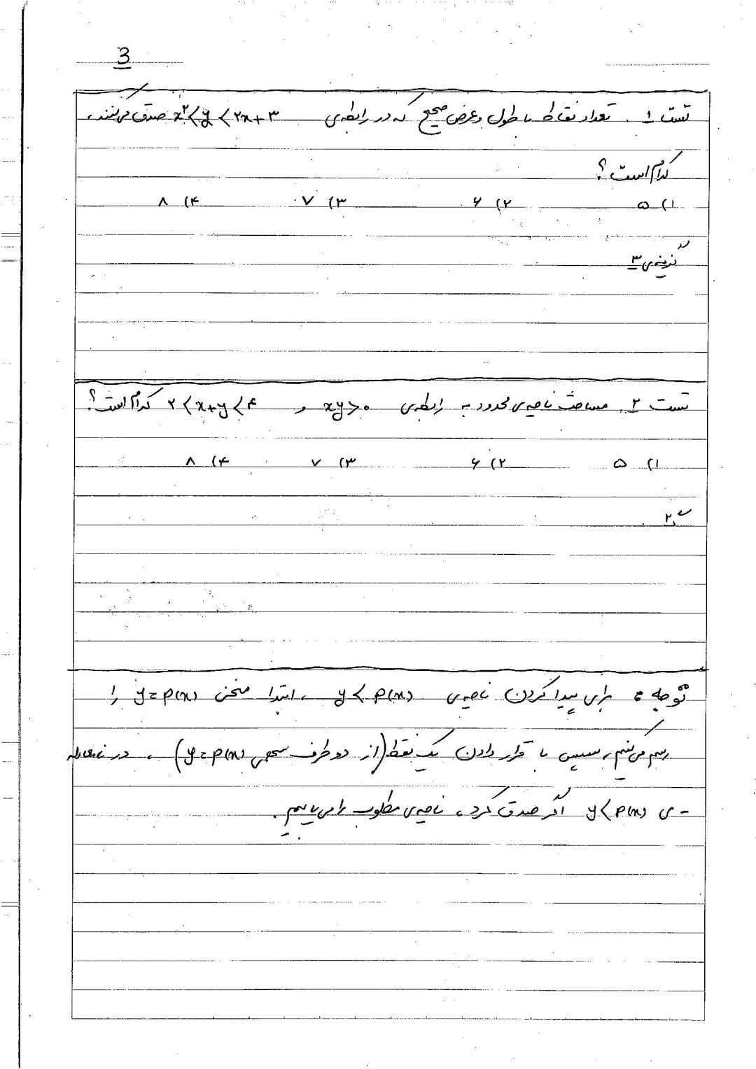 تصویر مقاله