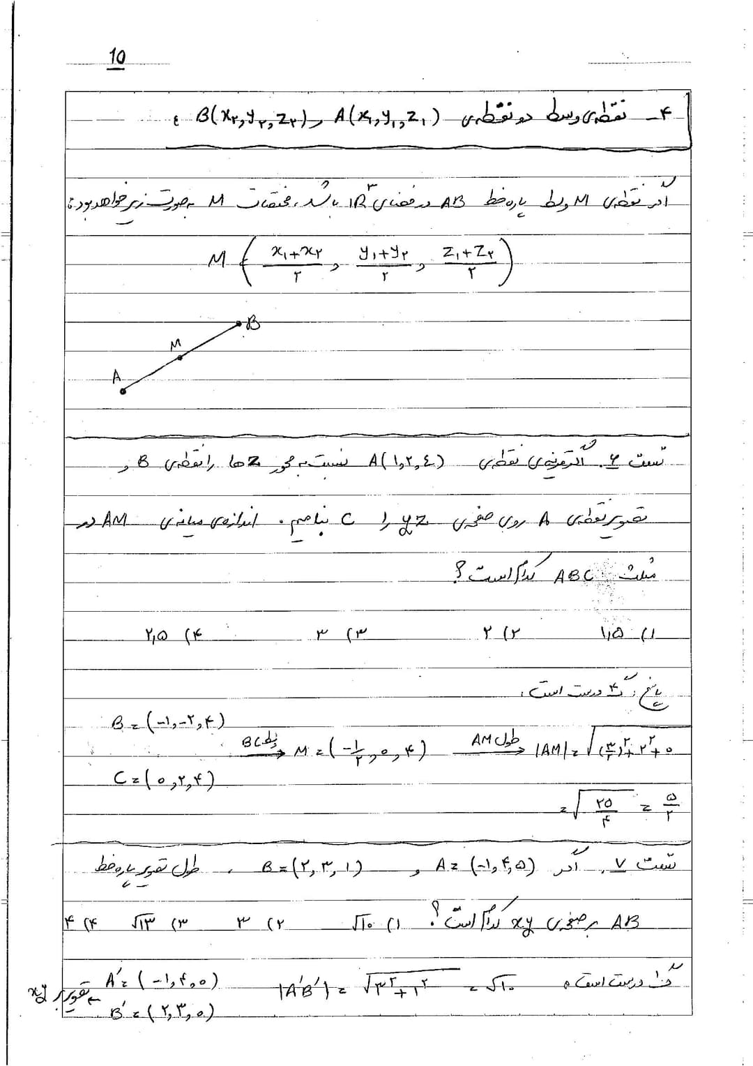 تصویر مقاله