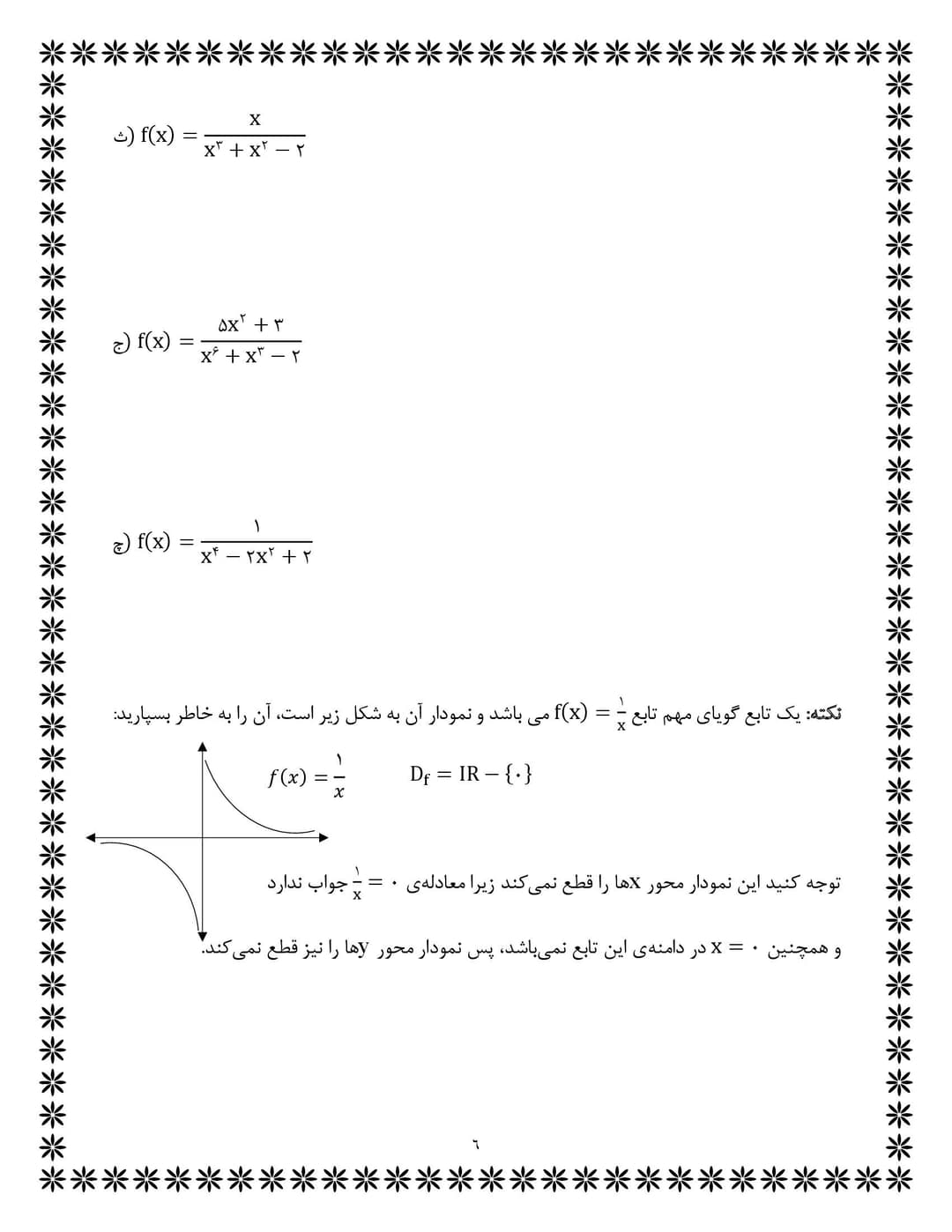 تصویر مقاله