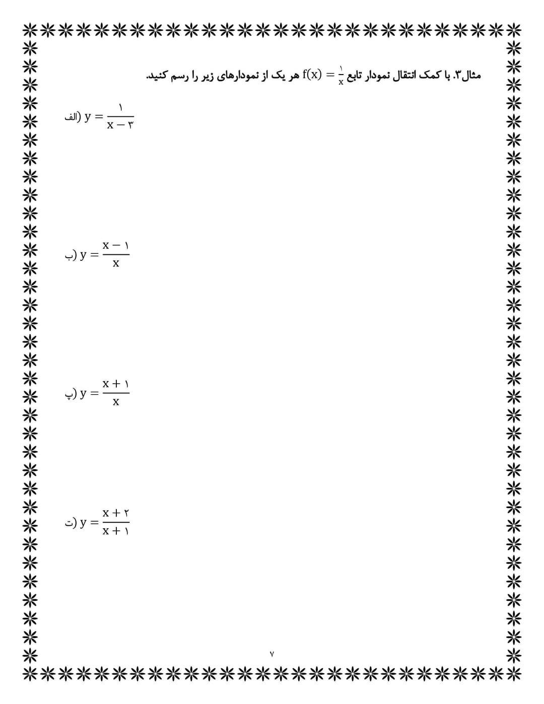 تصویر مقاله
