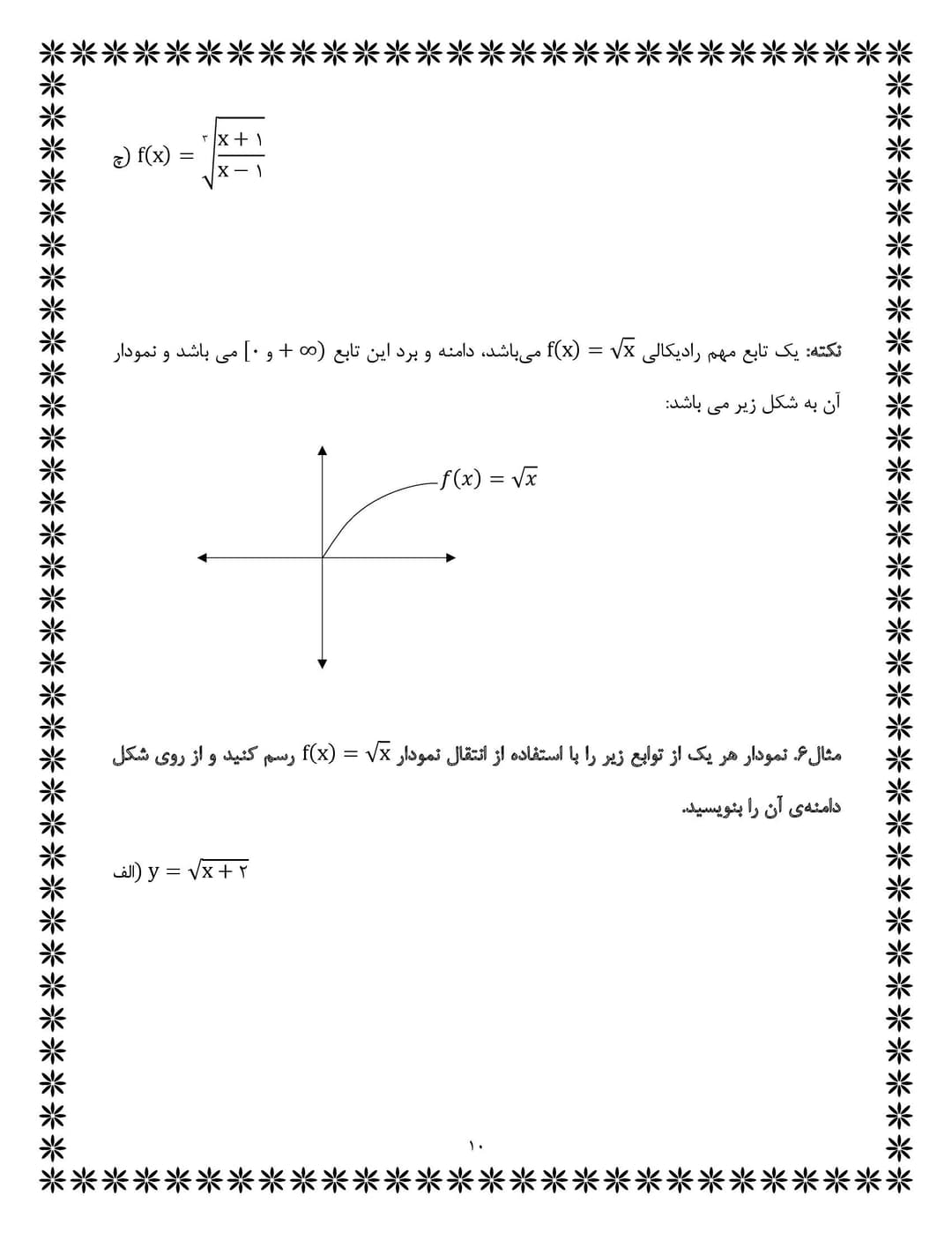 تصویر مقاله
