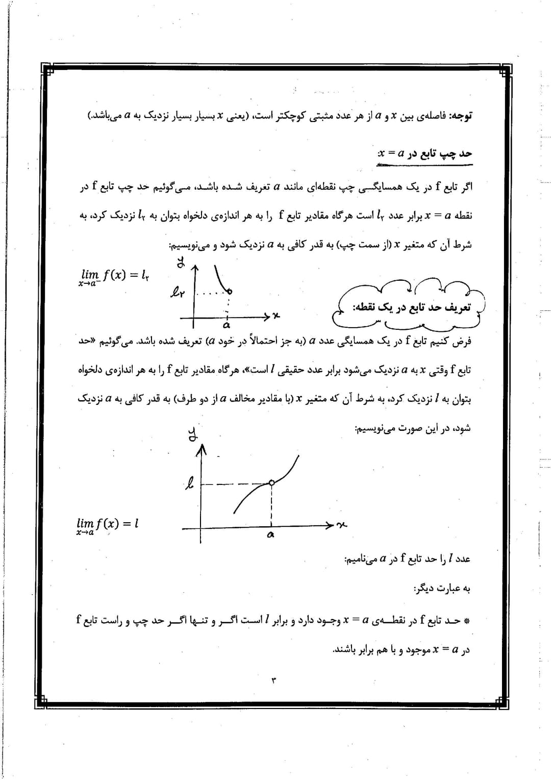 تصویر مقاله