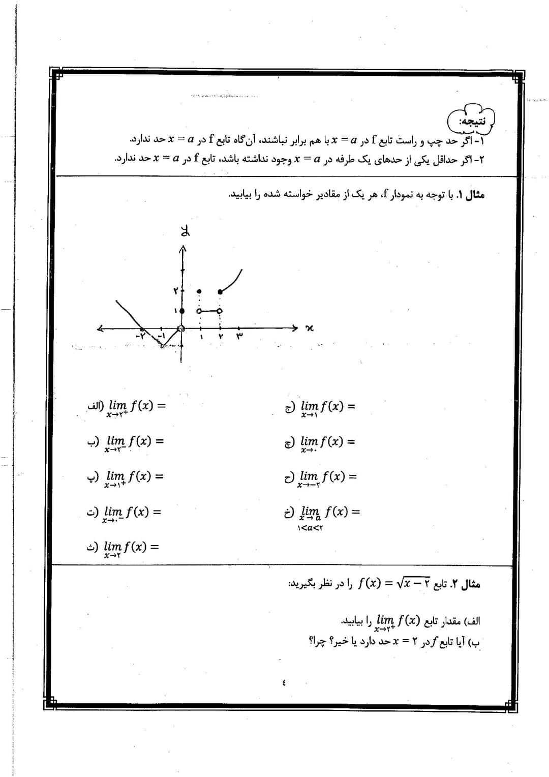 تصویر مقاله