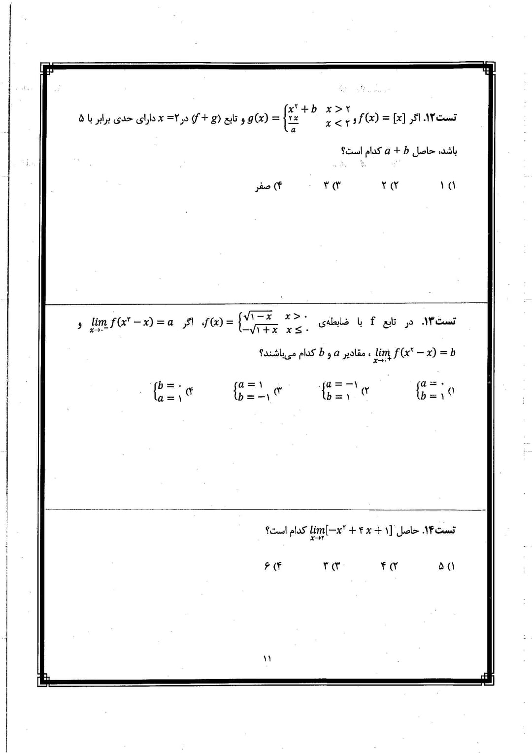 تصویر مقاله