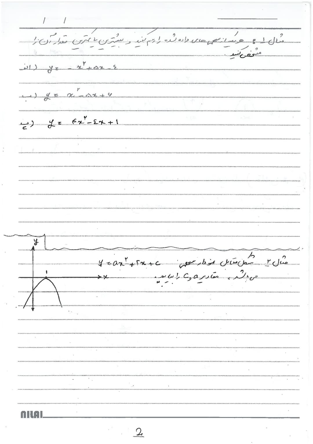 تصویر مقاله