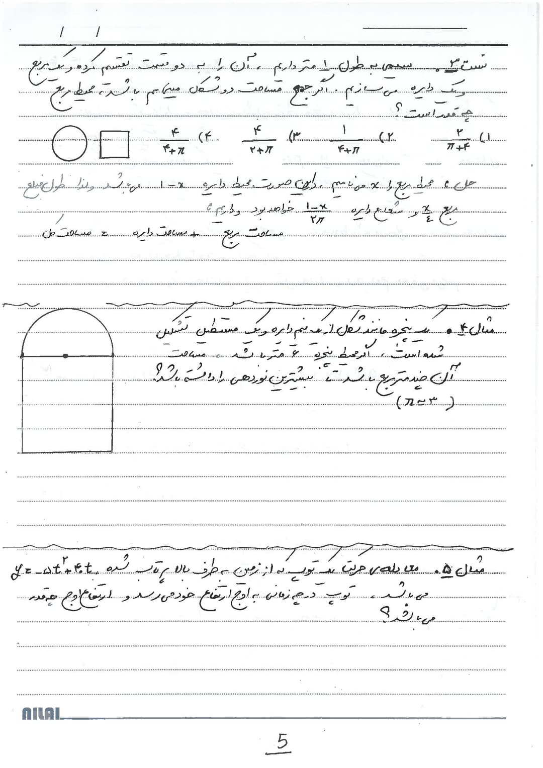 تصویر مقاله