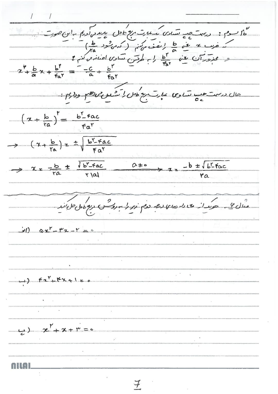 تصویر مقاله