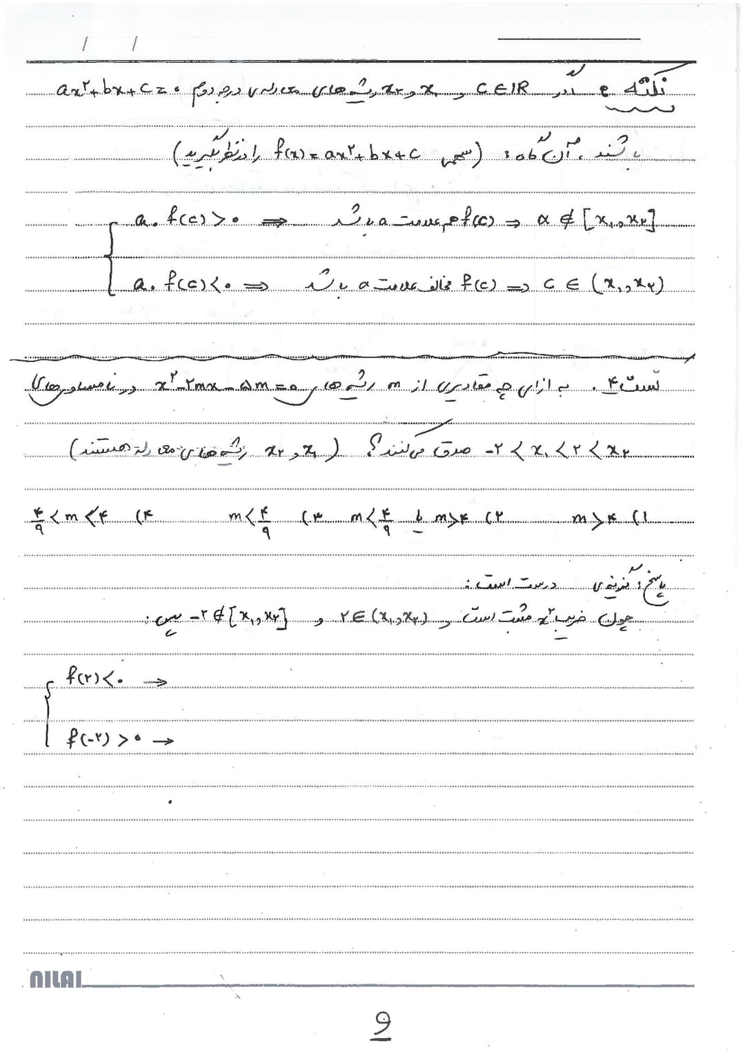 تصویر مقاله