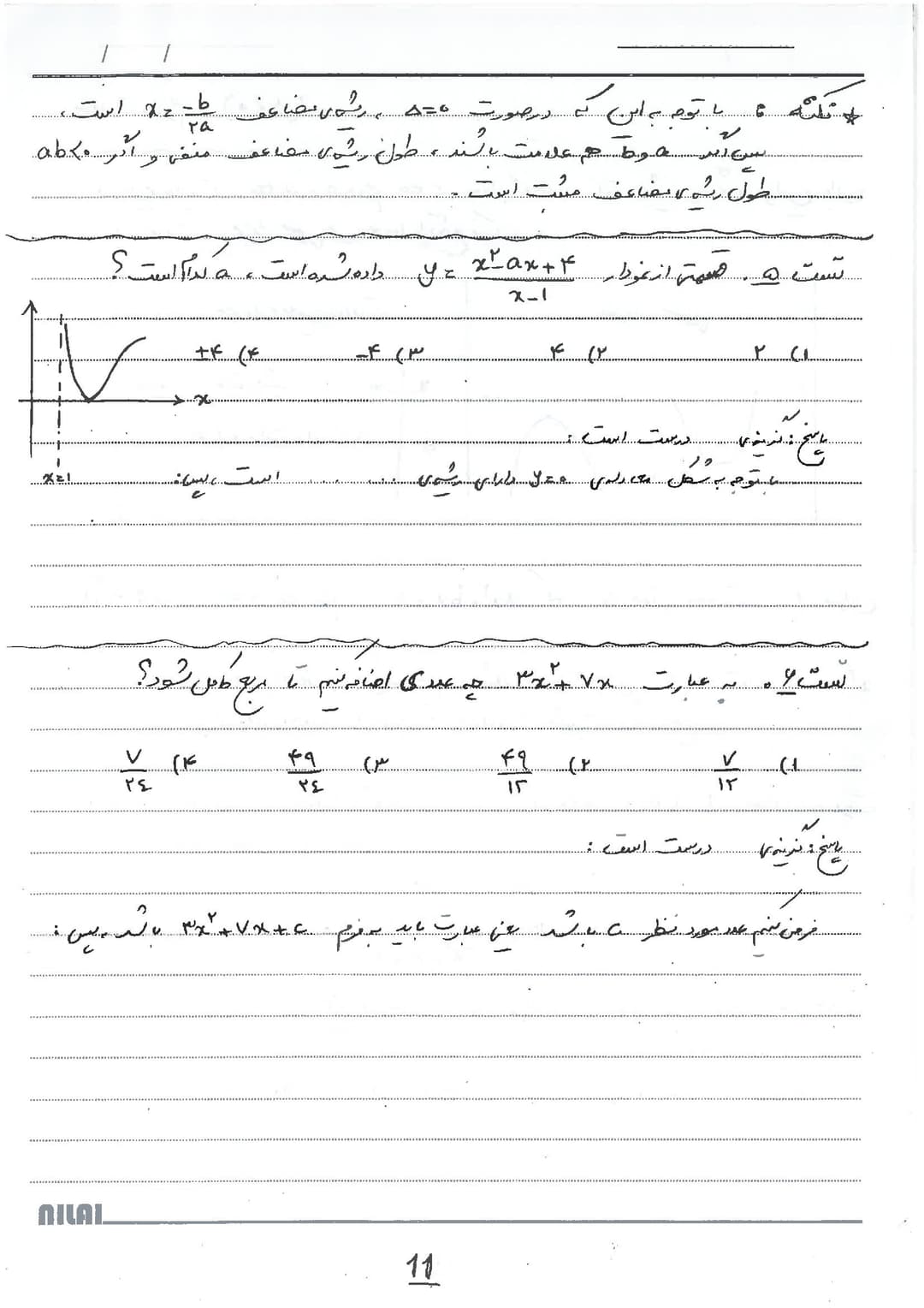 تصویر مقاله