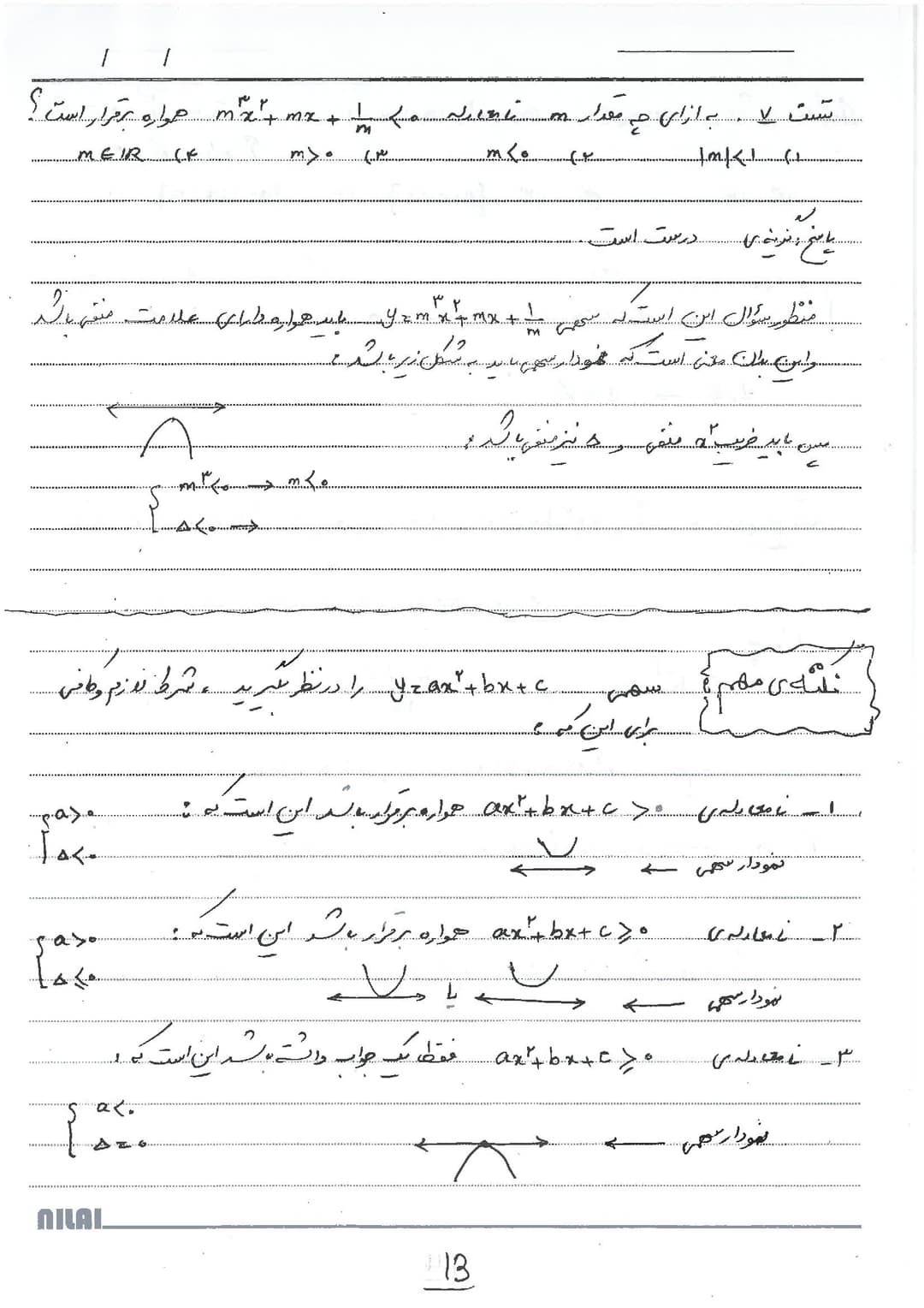 تصویر مقاله