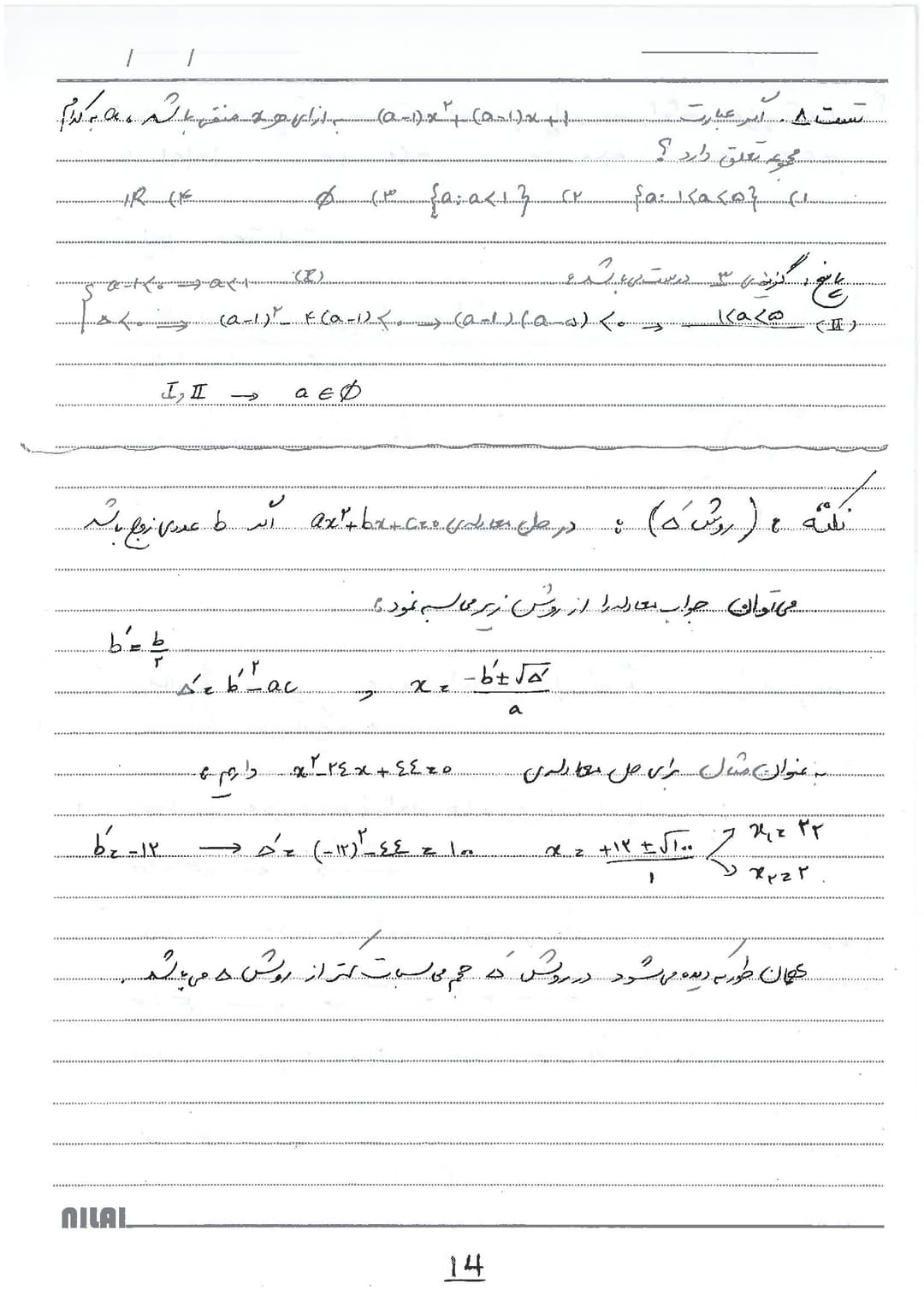 تصویر مقاله