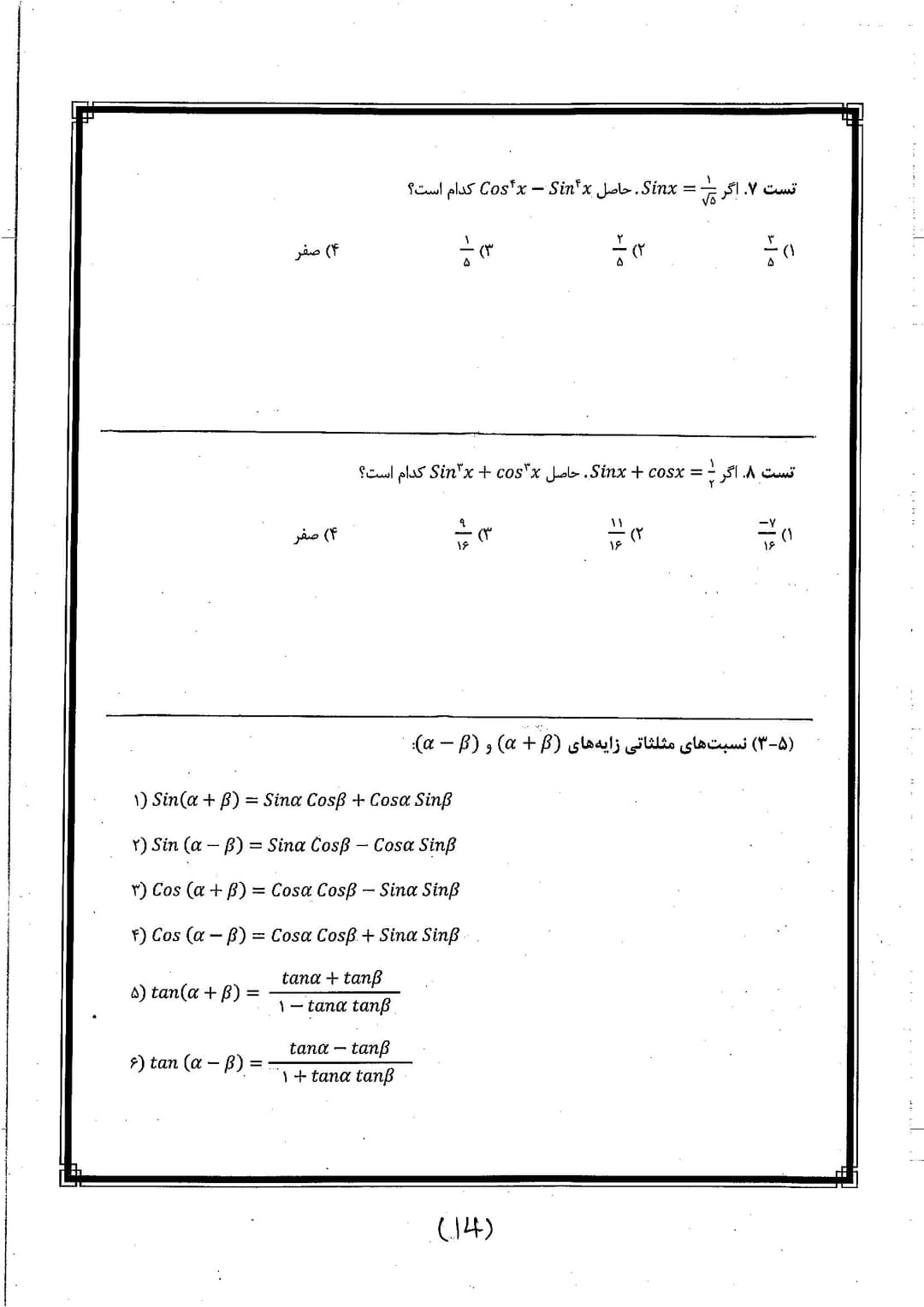 تصویر مقاله