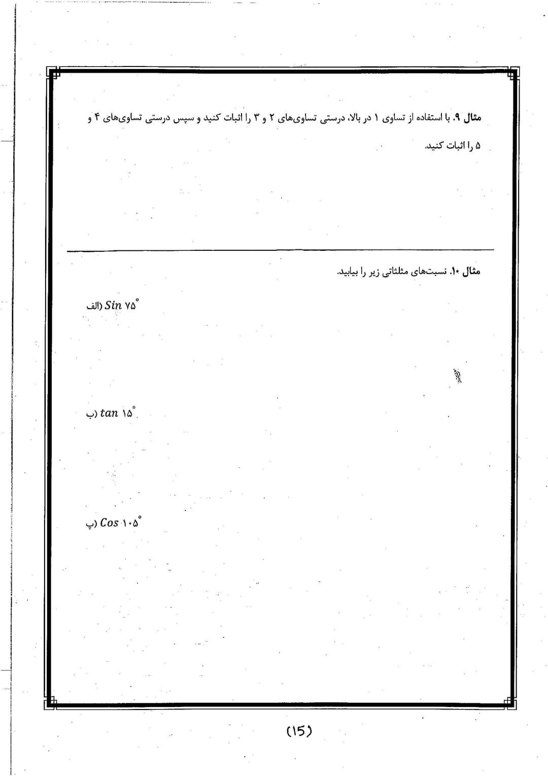 تصویر مقاله