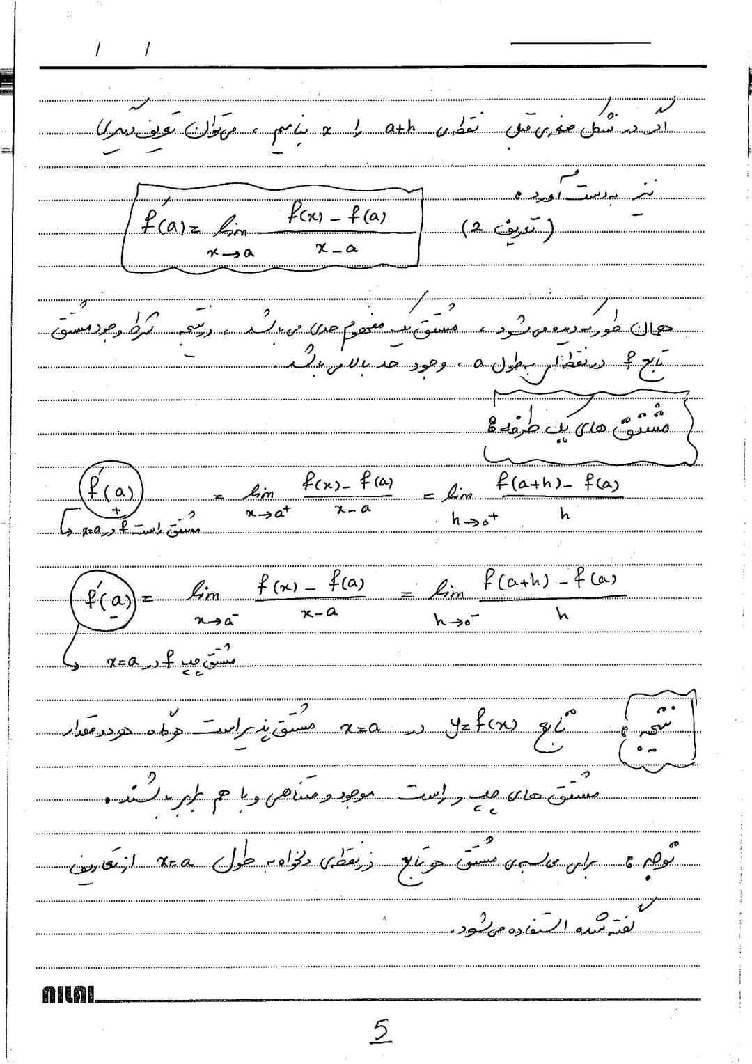 تصویر مقاله