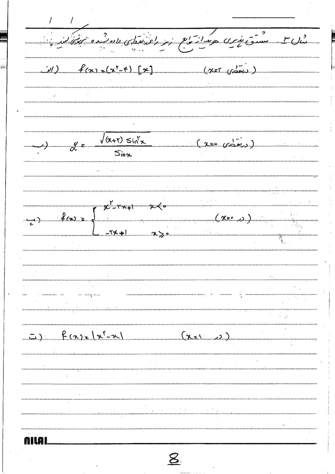 تصویر مقاله