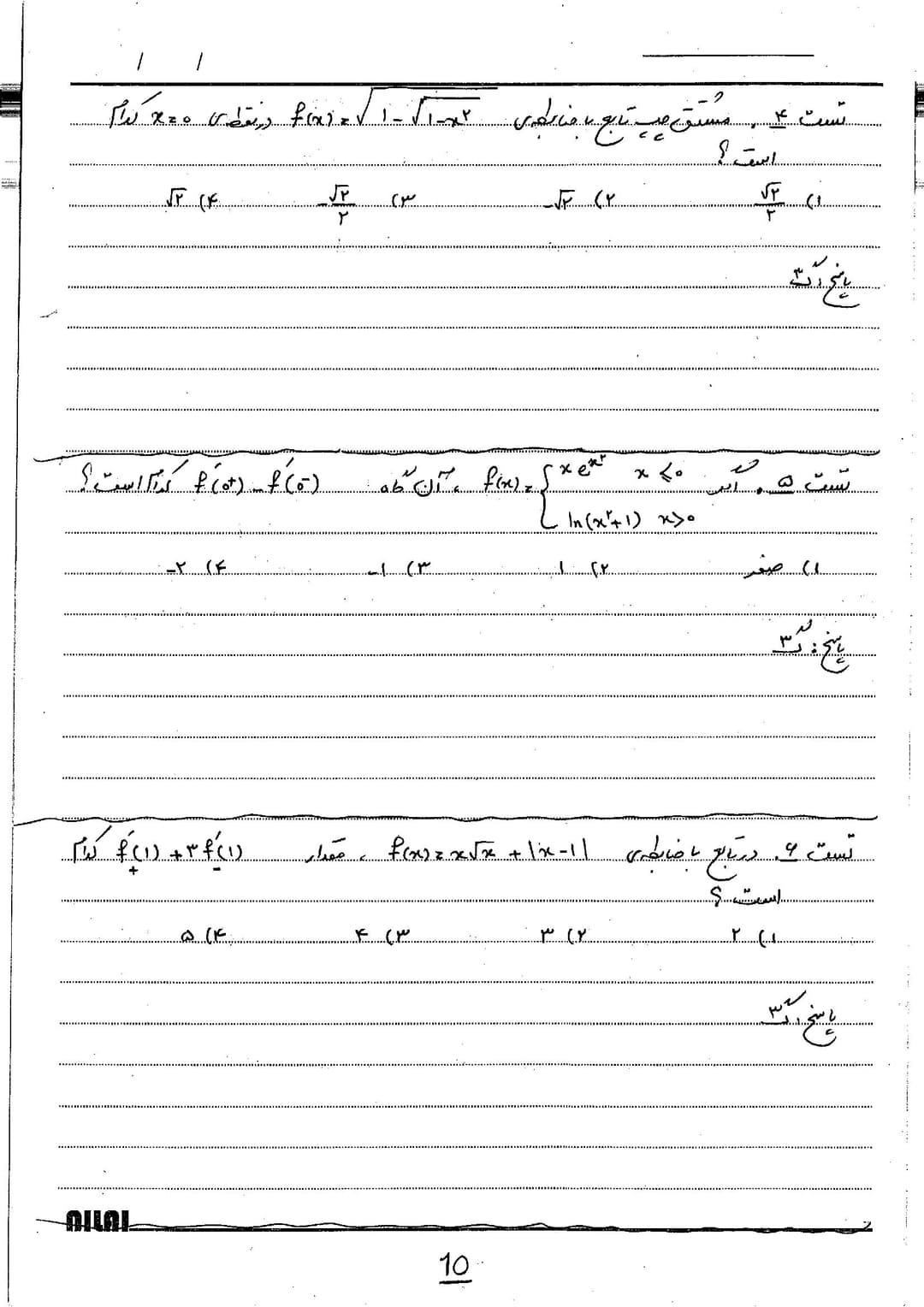 تصویر مقاله