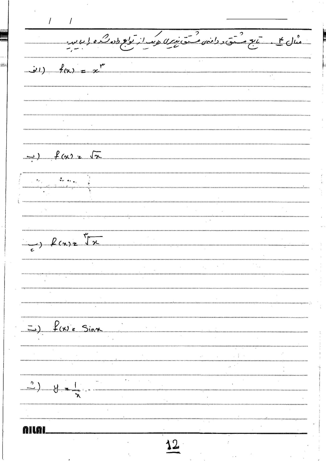 تصویر مقاله