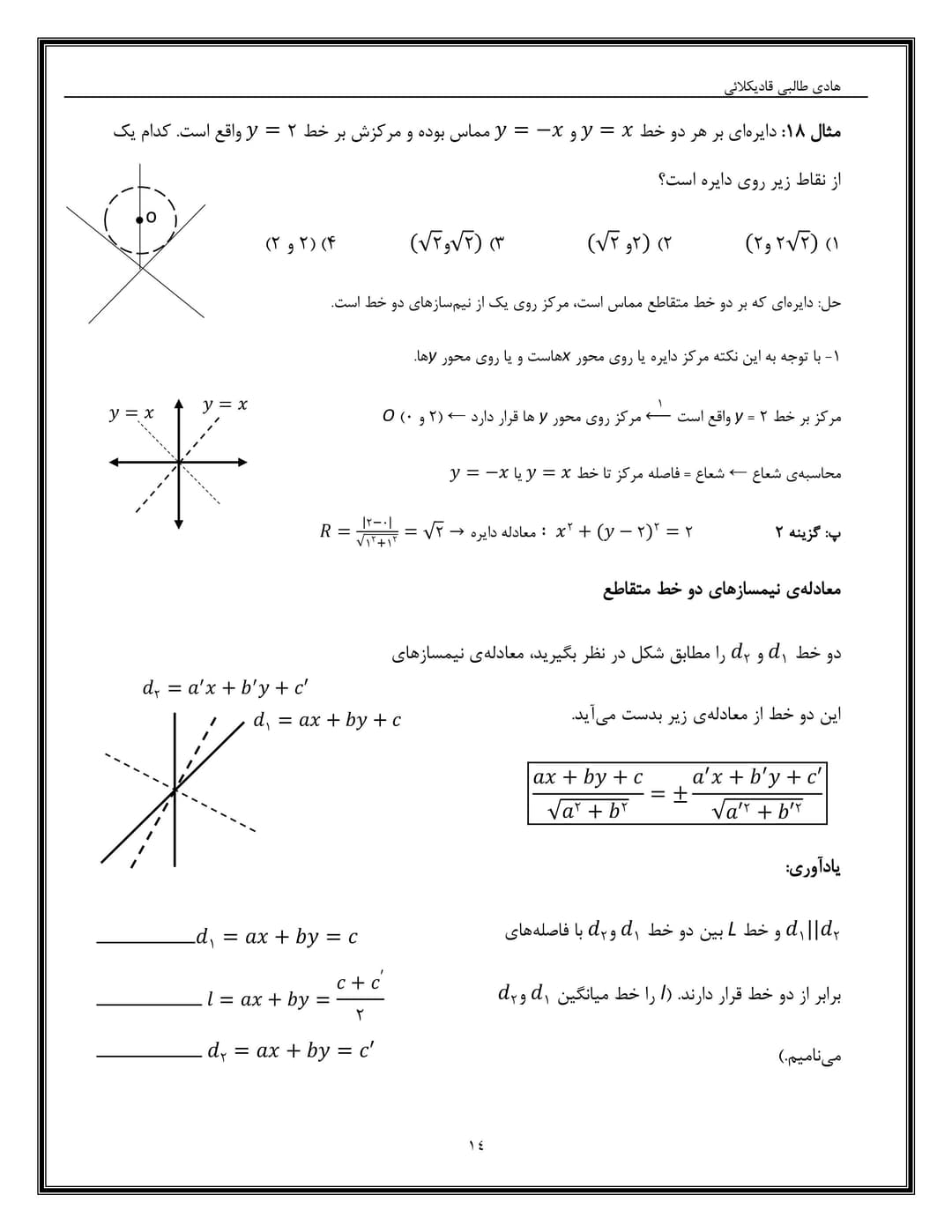 تصویر مقاله