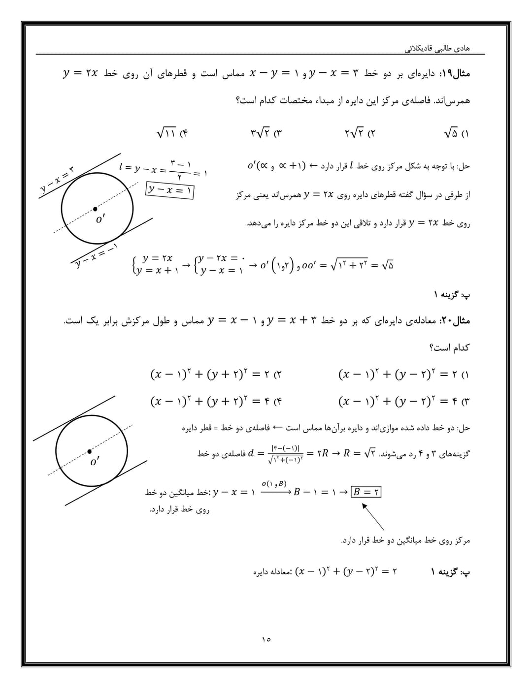 تصویر مقاله
