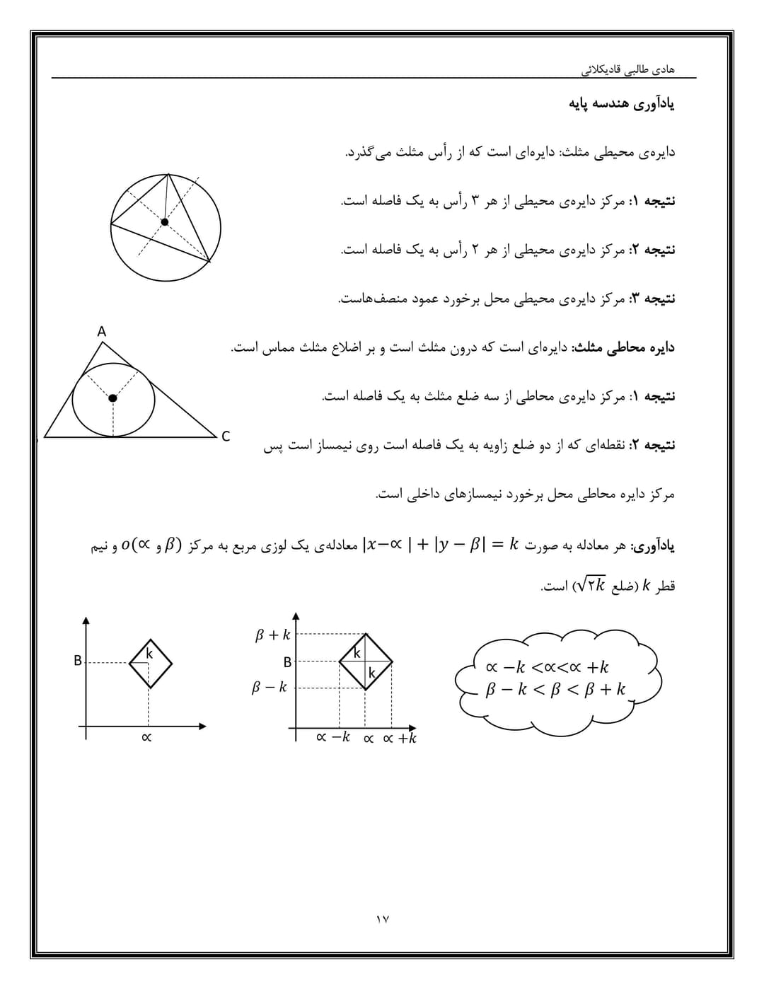 تصویر مقاله